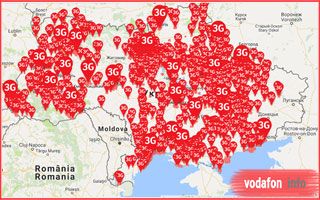 Дізнатися зону покриття 3G, 4G Водафон Україна
