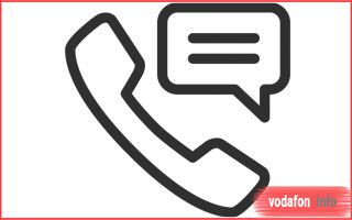 «Всегда на связи» — опция от Водафон Украина
